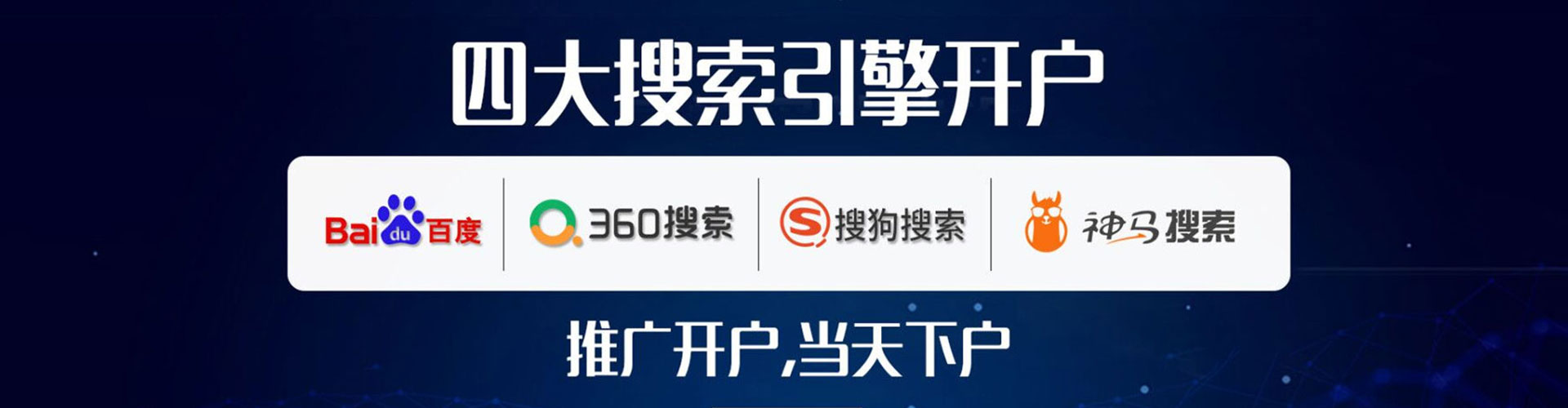 蓝田sem竞价员