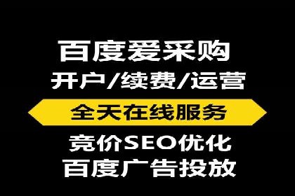 百度推广策略分享：实战案例