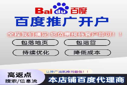 信息流广告优化策略：以百度案例为鉴