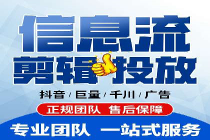 信息流广告推广经典案例分享