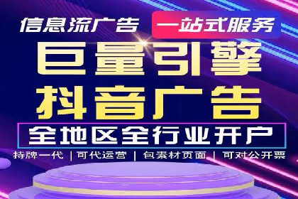 某sem公司广告策略大揭秘